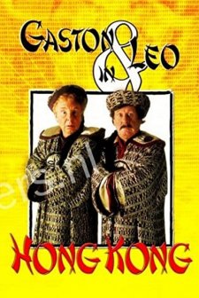 Gaston En Leo In Hong Kong (1988) afişi