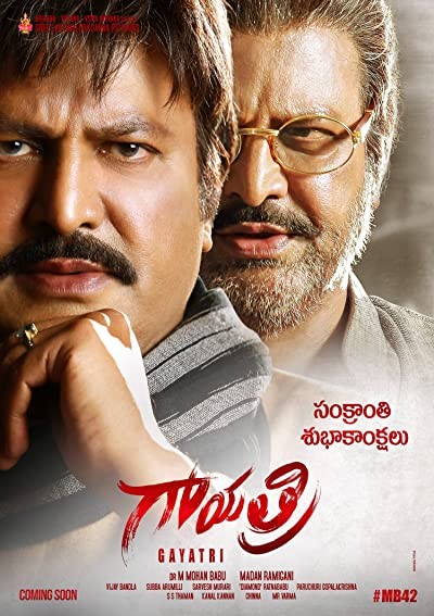 Gayatri (2018) afişi Gayatri (2018) afişi