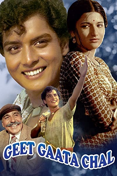 Geet Gaata Chal (1975) afişi Geet Gaata Chal (1975) afişi