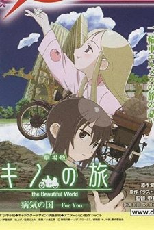 Gekijô Ban Kino No Tabi: Byôki No Kuni - For You