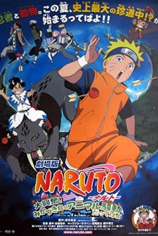 Gekijô-ban Naruto: Daikôfun! Mikazukijima No Animaru Panikku Dattebayo!