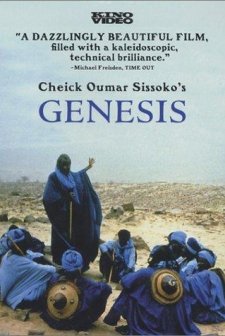 Genesis (1999) afişi