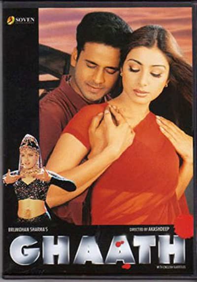 Ghaath (2000) afişi Ghaath (2000) afişi