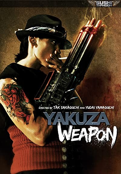 Gokudo heiki (2011) afişi Gokudo heiki (2011) afişi