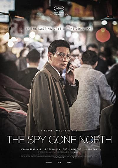 Gongjak (2018) afişi Gongjak (2018) afişi