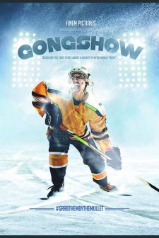 Gongshow