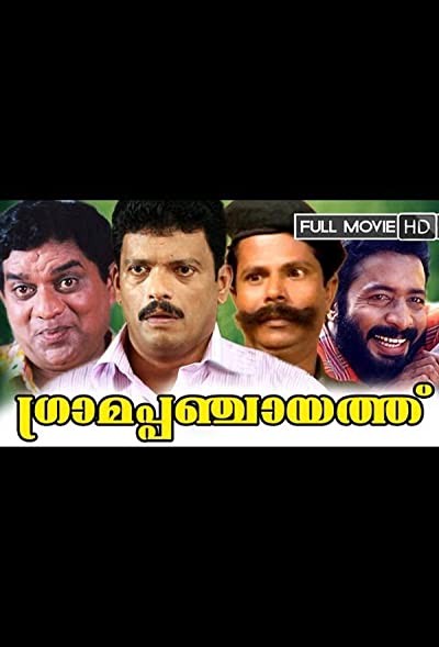Grama Panchayath (1998) afişi Grama Panchayath (1998) afişi