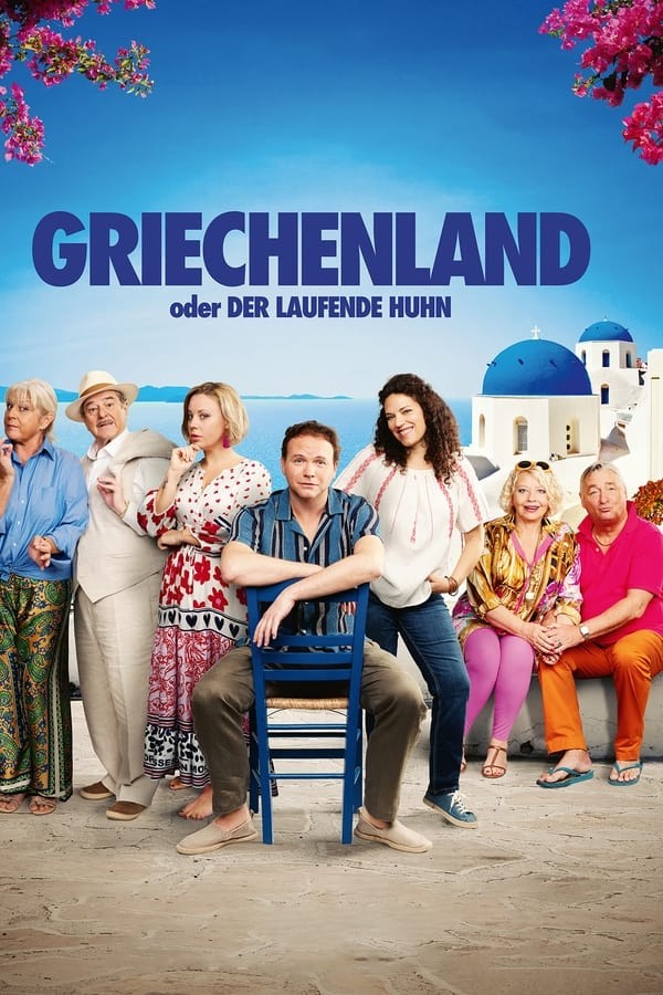 Griechenland (2023) afişi Griechenland (2023) afişi