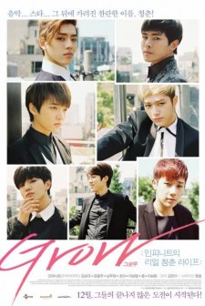 GROW: Infinite's Real Youth Life