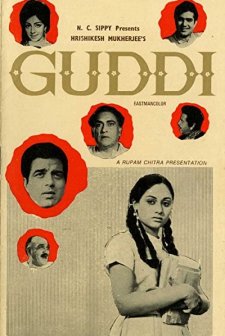 Guddi (1971) afişi