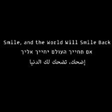 Gülümse, Dünya Da Sana Gülümsesin