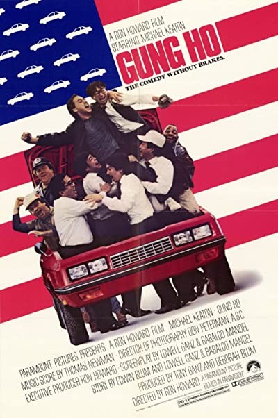 Gung Ho (1986) afişi Gung Ho (1986) afişi