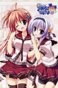 Hoshizora E Kakaru Hashi Ova