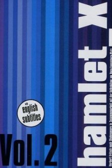 Hamlet_x (2003) afişi