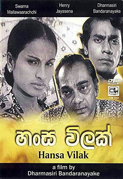 Hansa Vilak (1980) afişi Hansa Vilak (1980) afişi