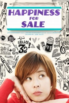 Happiness for Sale (2013) afişi