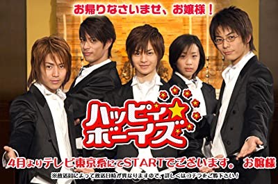 Happy Boys (2007) afişi Happy Boys (2007) afişi