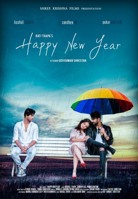 Happy New Year Nepali Movie (2017) afişi Happy New Year Nepali Movie (2017) afişi