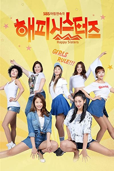 Happy Sisters (2017) afişi Happy Sisters (2017) afişi
