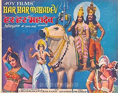 Har Har Mahadev (1974) afişi Har Har Mahadev (1974) afişi