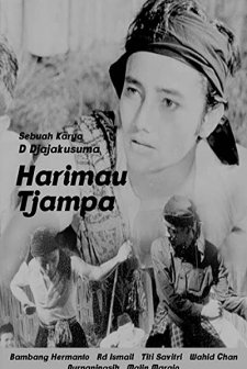 Harimau Tjampa (1953) afişi