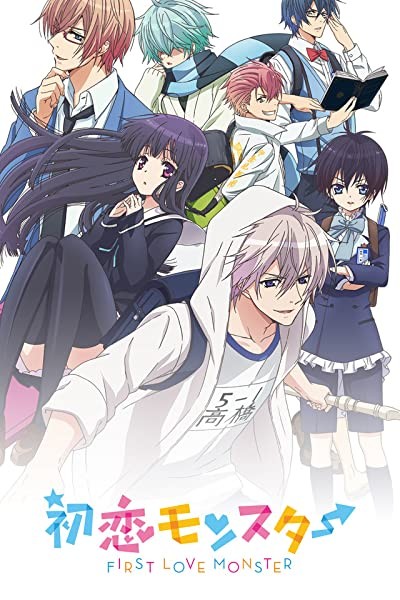 Hatsukoi Monster (2016) afişi Hatsukoi Monster (2016) afişi