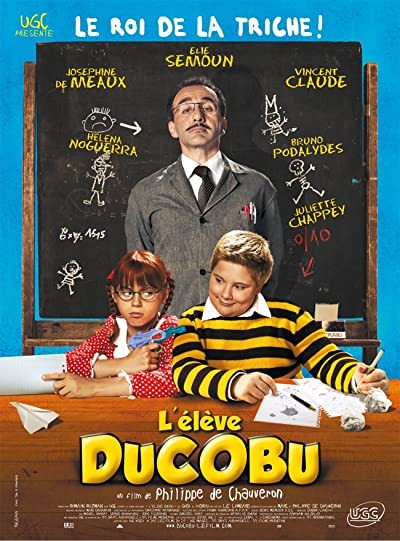 Haylaz Öğrenci (2011) afişi Haylaz Öğrenci (2011) afişi