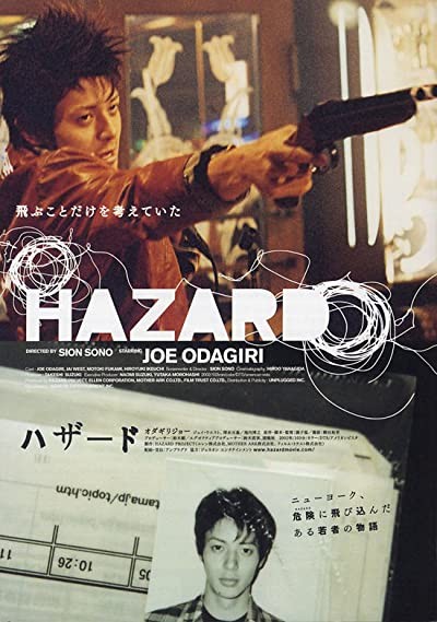 Hazard (2005) afişi Hazard (2005) afişi