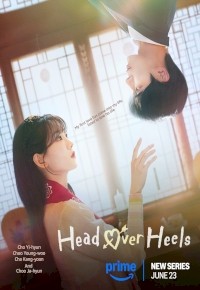 Head Over Heels (2025) afişi Head Over Heels (2025) afişi