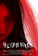 Hei'An Kills (2017) afişi Hei'An Kills (2017) afişi