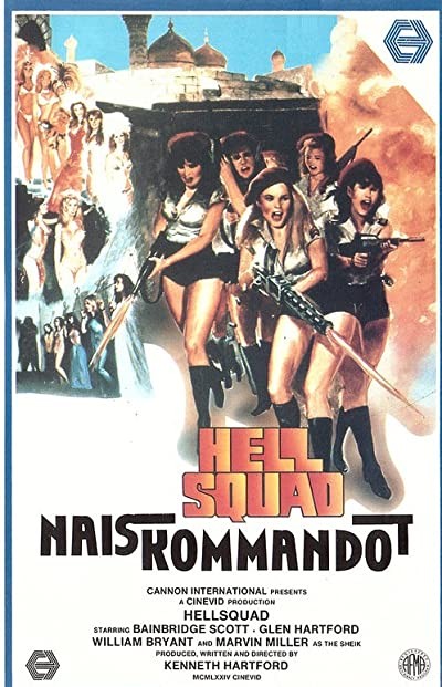 Hell Squad (1985) afişi Hell Squad (1985) afişi
