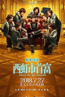 Hello Mr. Billionaire (2018) afişi