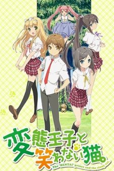 Hentai Ouji to Warawanai Neko