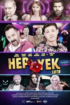 Hep Yek: Loto (2025) afişi