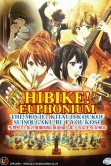 Hibike! Euphonium Movie 1: Kitauji Koukou Suisougaku-bu e Youkoso (2016) afişi
