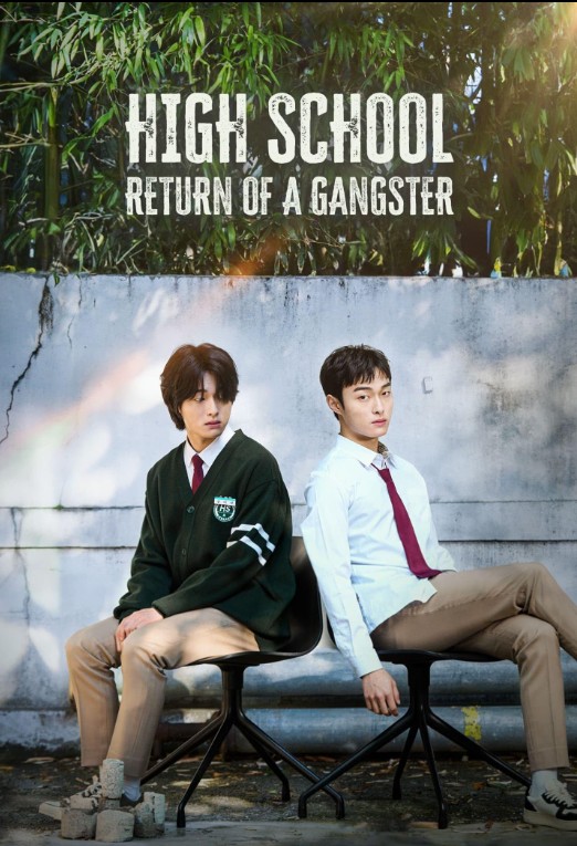 High School Return of a Gangster (2024) afişi High School Return of a Gangster (2024) afişi