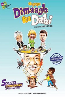 Hogaya Dimaagh Ka Dahi (2015) afişi