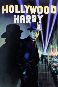 Hollywood Harry (1986) afişi