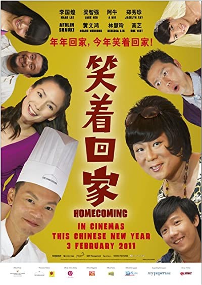 Homecoming (2011) afişi Homecoming (2011) afişi