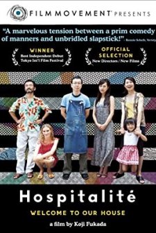 Hospitalite (2010) afişi
