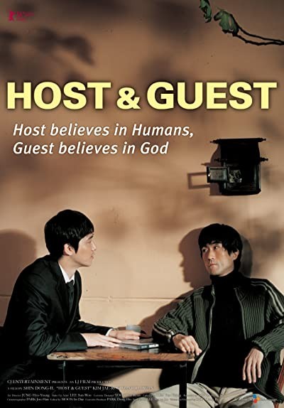 Host & Guest (2005) afişi Host & Guest (2005) afişi