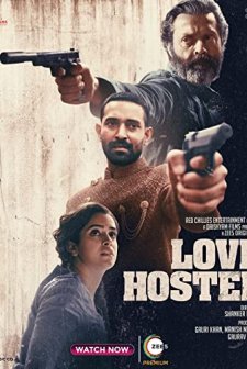 Hostel (2022) afişi