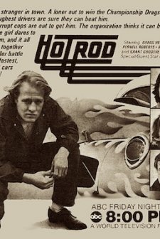 Hot Rod (1979) afişi