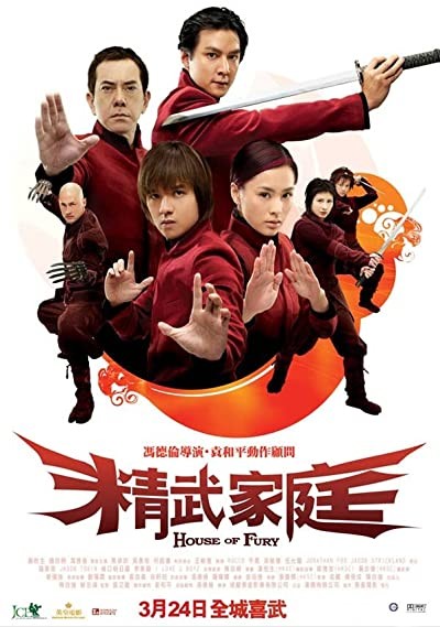 House Of Fury (2005) afişi House Of Fury (2005) afişi