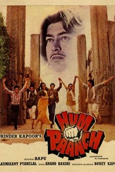 Hum Paanch (1980) afişi