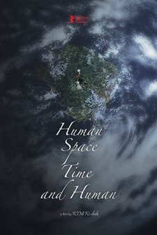 Human, Space, Time and Human (2018) afişi