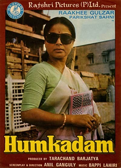 Humkadam (1980) afişi Humkadam (1980) afişi