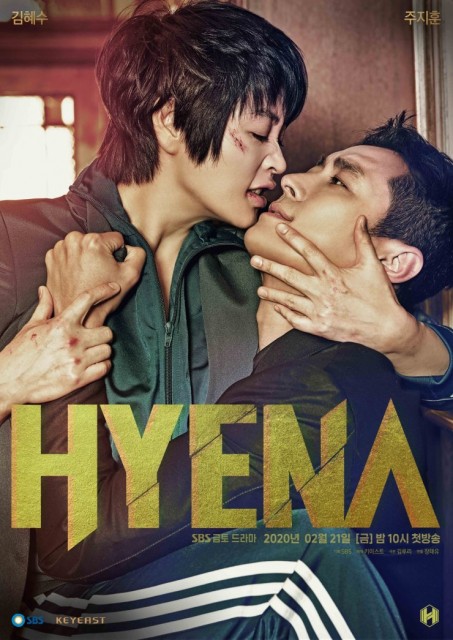 Hyena (2020) afişi Hyena (2020) afişi
