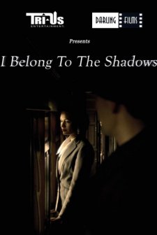 I Belong to the Shadows  (2016) afişi