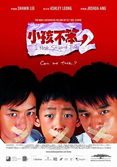 I Not Stupid Too (2006) afişi I Not Stupid Too (2006) afişi
